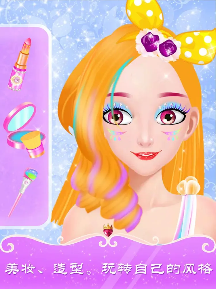 Princess hair salon - beautiful girl haircut iPad 应用截图