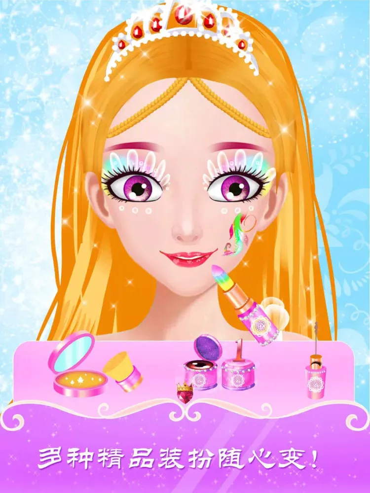 Princess hair salon - beautiful girl haircut iPad 应用截图