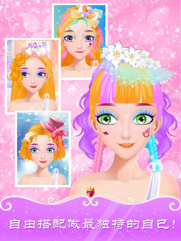 Princess hair salon - beautiful girl haircut iPad 应用截图