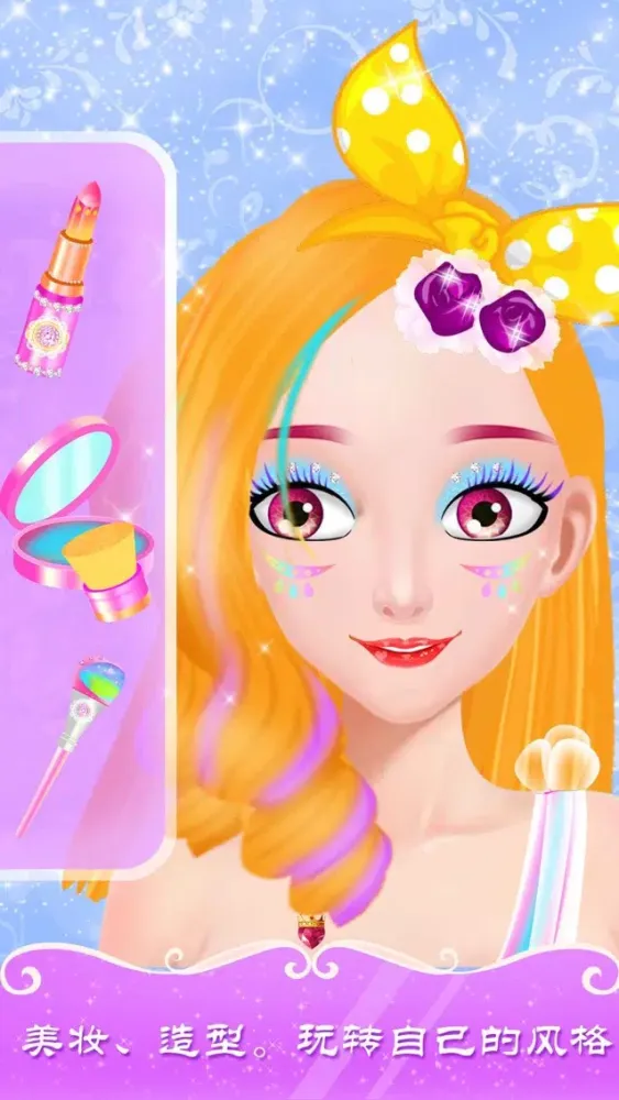Princess hair salon - beautiful girl haircut应用截图