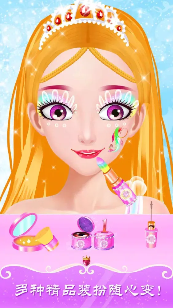 Princess hair salon - beautiful girl haircut应用截图