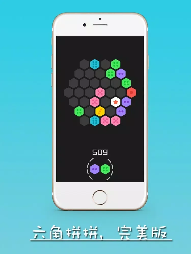 Tangkapan skrin Hexagon PinPin iPad 