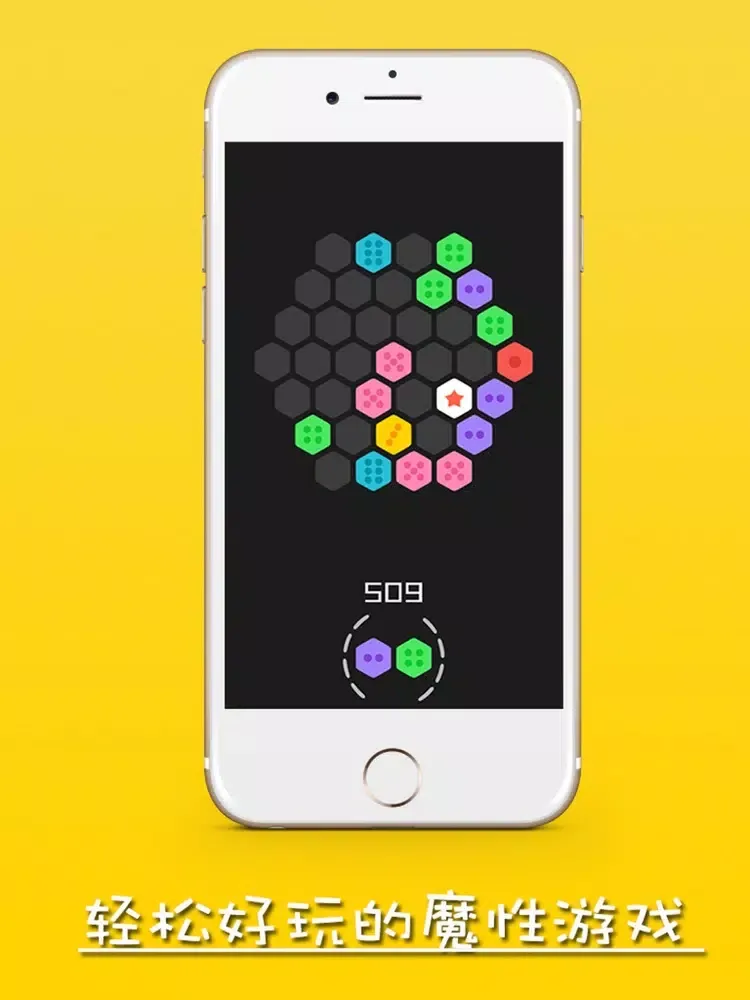 Tangkapan skrin Hexagon PinPin iPad 