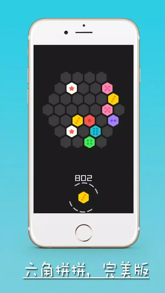Tangkapan skrin Hexagon PinPin