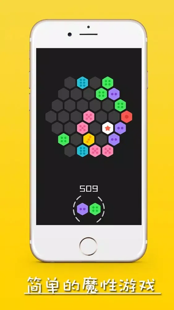Tangkapan skrin Hexagon PinPin