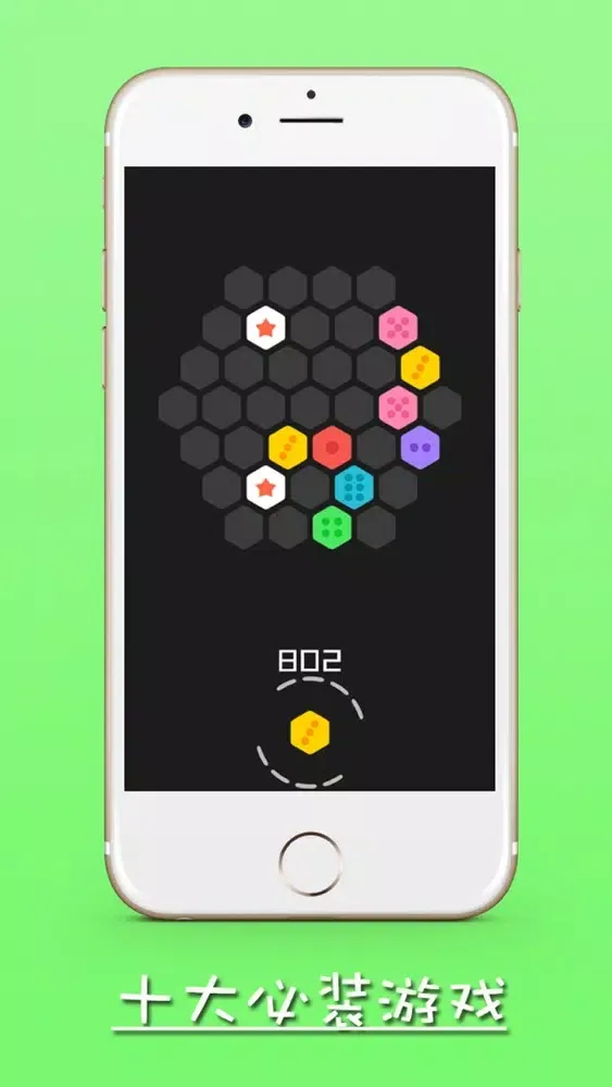 Tangkapan skrin Hexagon PinPin