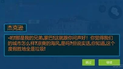 侠盗猎车手 - 侠盗飞车3D真开放世界游戏应用截图
