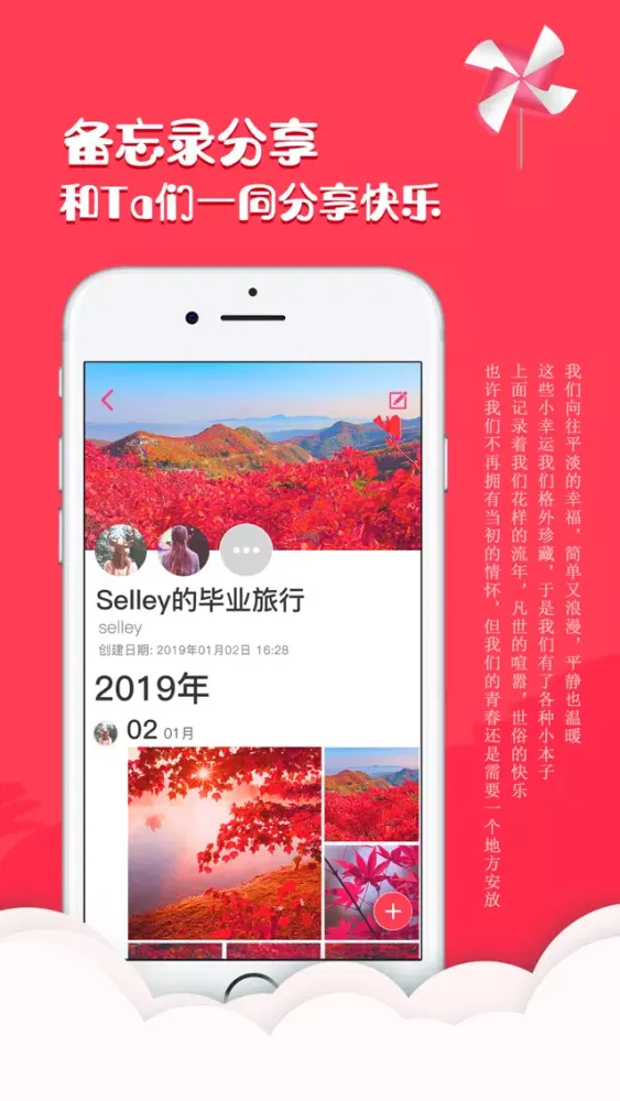 Capturas de pantalla de 陌名时间清单-日期待办时间管理&备忘录