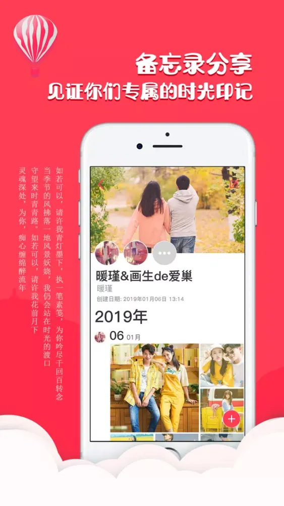 Capturas de pantalla de 陌名时间清单-日期待办时间管理&备忘录
