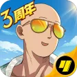 一拳超人：最强之男