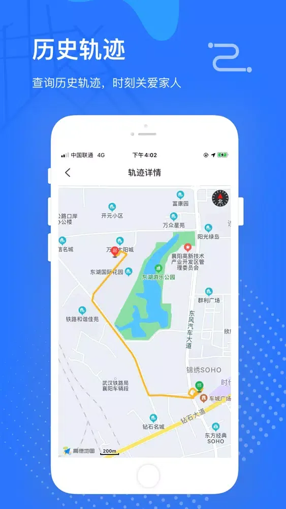 Capturas de pantalla de 海豚找人