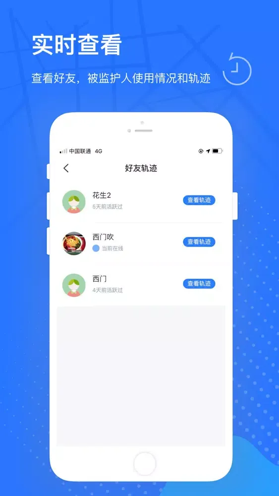 Capturas de pantalla de 海豚找人