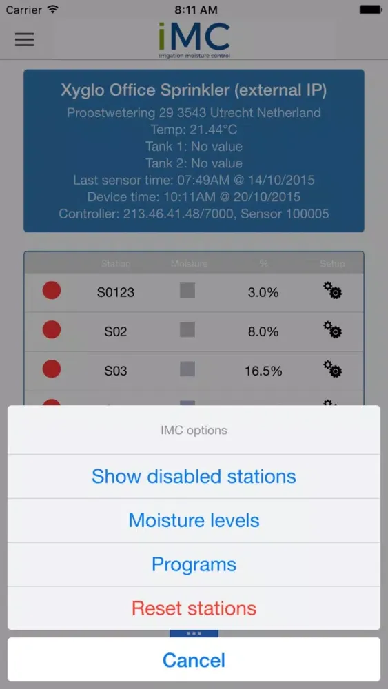 IMC स्क्रीनशॉट
