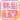 韩剧TV