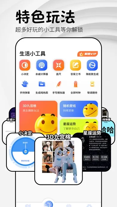 AppCloak - 应用锁 স্ক্রিনশট