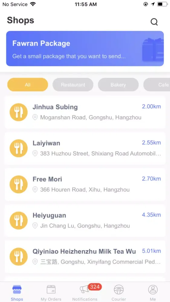 Fawran应用截图