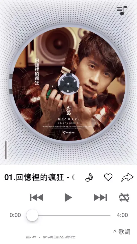 تصاویر 光良《回憶裡的瘋狂》 Michael Wong [Crazy Memories]-FREE