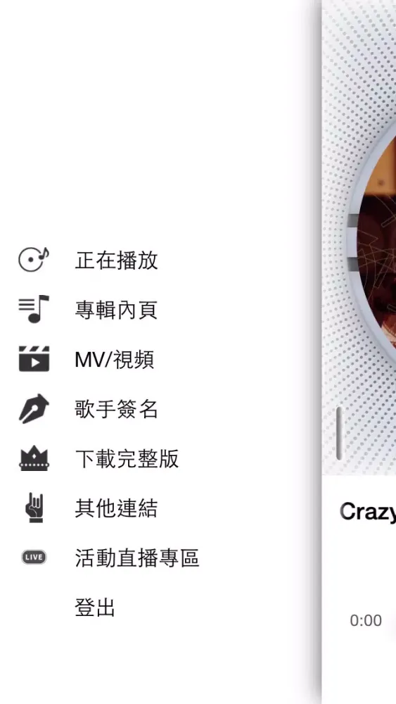 تصاویر 光良《回憶裡的瘋狂》 Michael Wong [Crazy Memories]-FREE