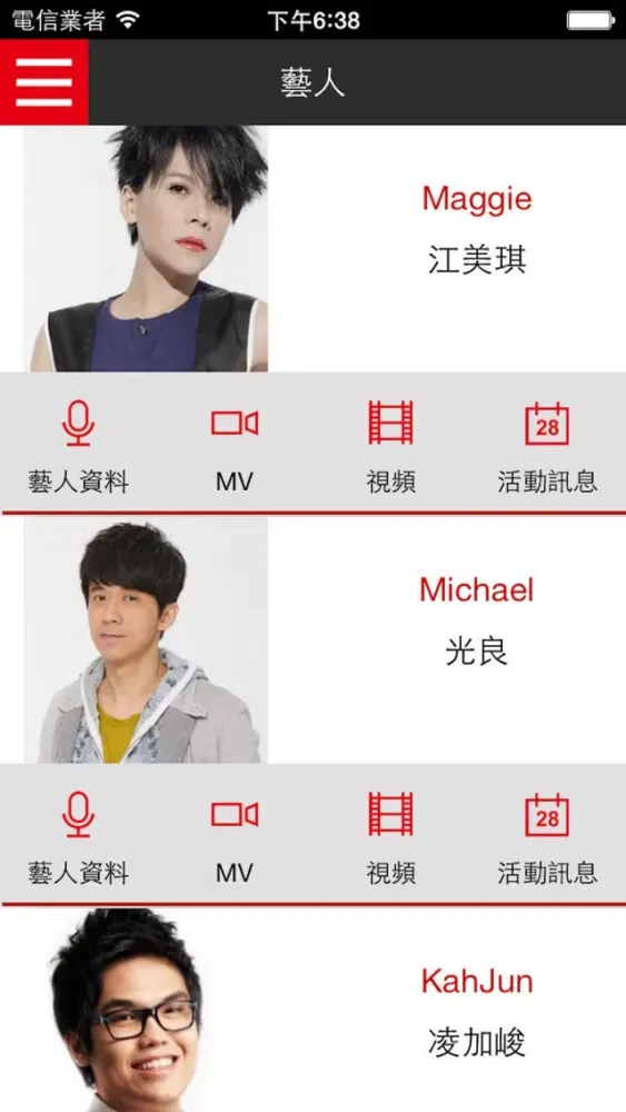 XYmusic应用截图
