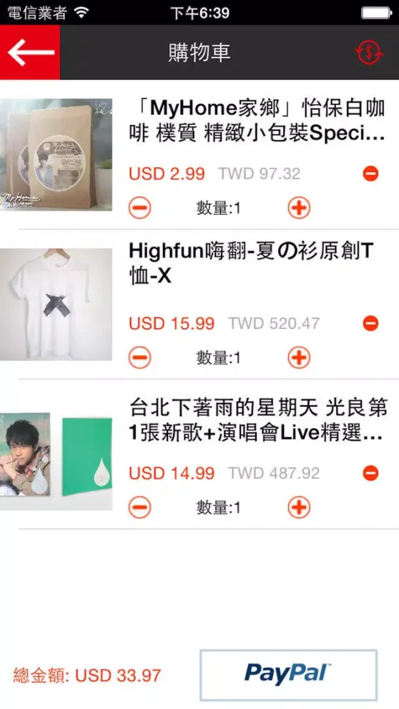 XYmusic应用截图
