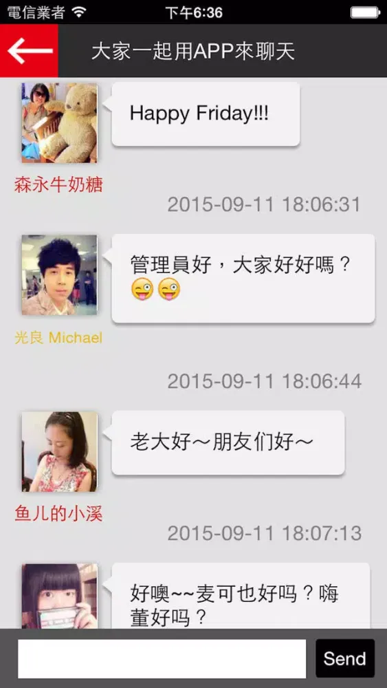 XYmusic应用截图