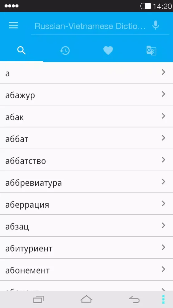 Russian-Vietnamese Dictionary スクリーンショット