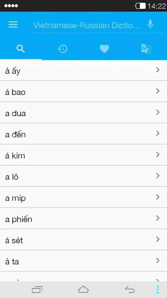 Russian-Vietnamese Dictionary スクリーンショット