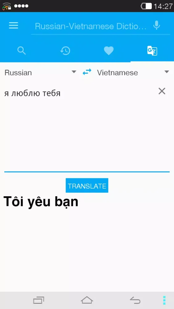 Russian-Vietnamese Dictionary スクリーンショット