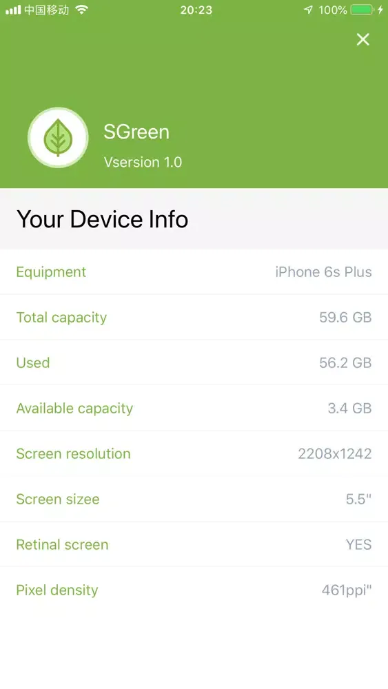 SGreen - speed faster سکرین شاٹس