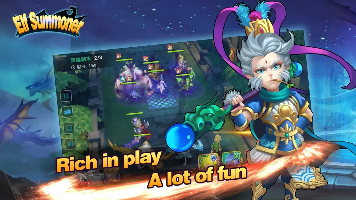 Elf summoner: battle of glory应用截图