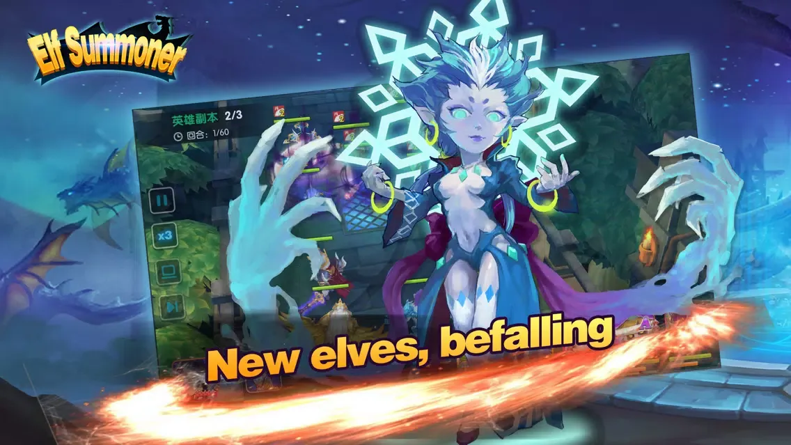Elf summoner: battle of glory应用截图