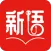 新语听书