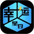 幸运星豆