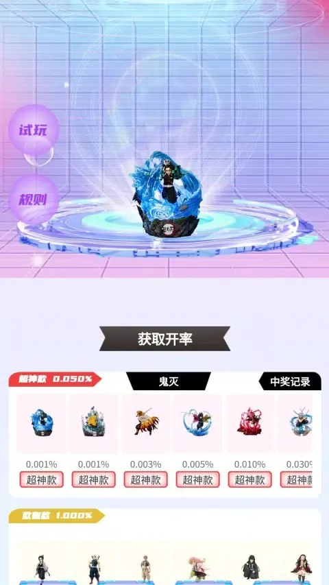 幸运星豆 स्क्रीनशॉट