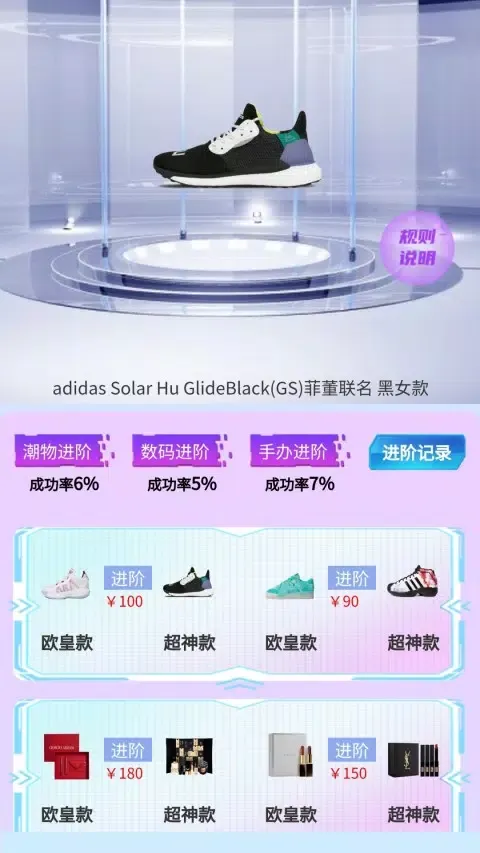 幸运星豆 स्क्रीनशॉट