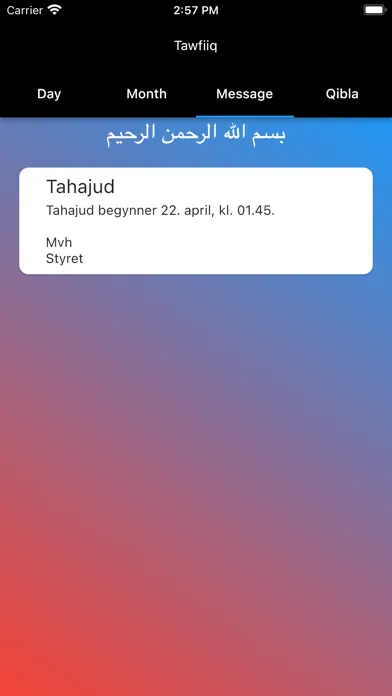 Capturas de pantalla de Tawfiiq