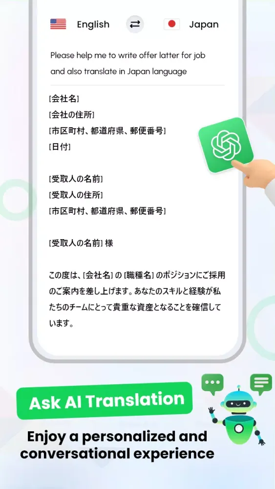 ภาพหน้าจอของ All Language Translator