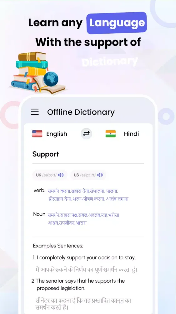 ภาพหน้าจอของ All Language Translator
