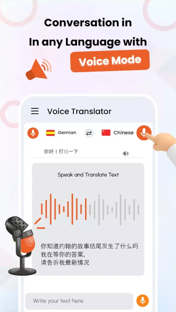 ภาพหน้าจอของ All Language Translator