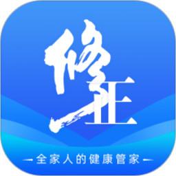 修正健康