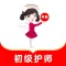 初级护师题库2023-初级护师考试备考平台