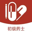 初级药士题库2023