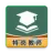 特岗教师牛题库