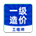 一级造价师 icon