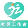 社区工作者-2024版考试题库