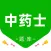 中药士题库