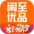 闲至优品二手手机