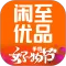 闲至优品二手手机