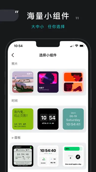 时光纪念日 स्क्रीनशॉट