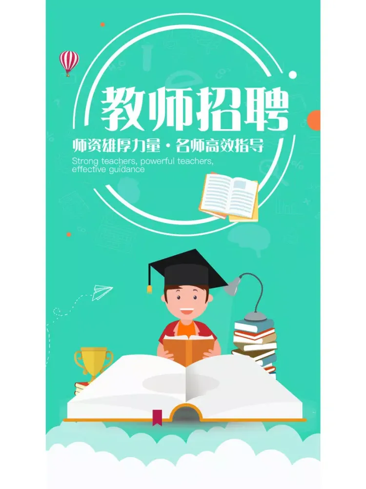 Скриншоты 教师资格证考试-教师招聘普通话测试面试必备 iPad 